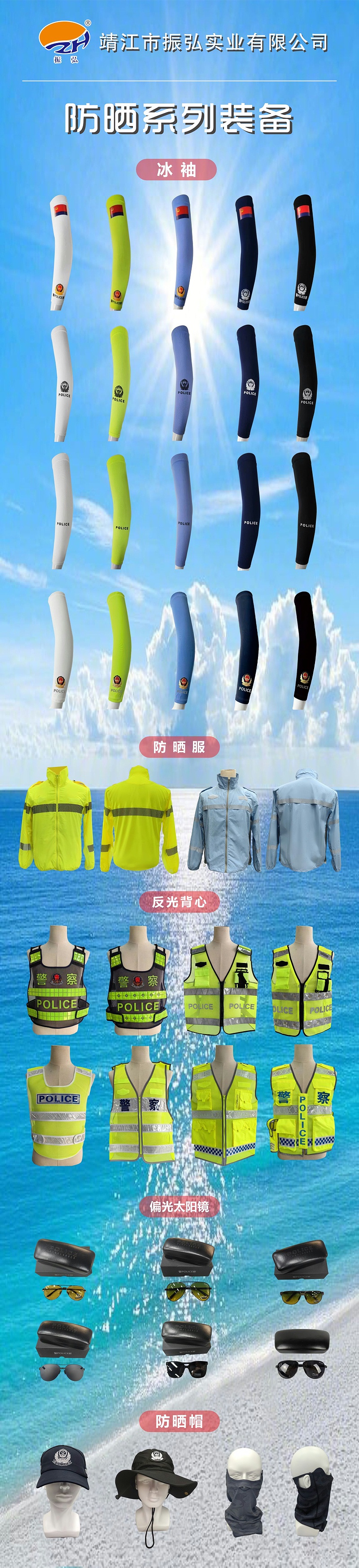 微信圖片_20250630153721