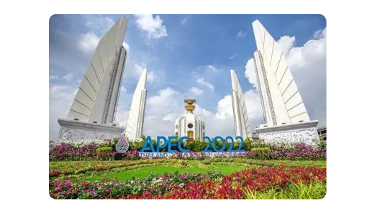 APEC第29次領(lǐng)導(dǎo)人非正式會(huì)議在曼谷召開(kāi)