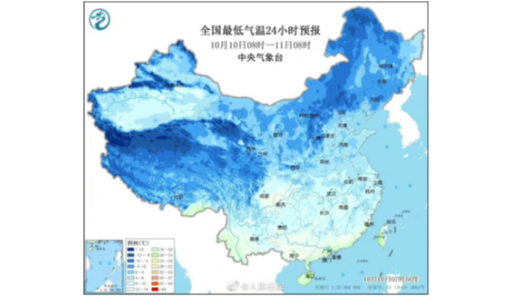 氣溫驟降，你穿棉衣了嗎？