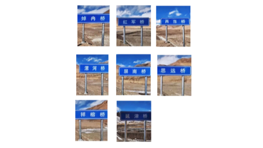 英魂永存山河，不是每一段公路旅行都能被稱(chēng)之為巡禮