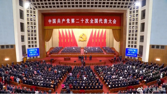 二十大報(bào)告這些話，鼓舞人心！