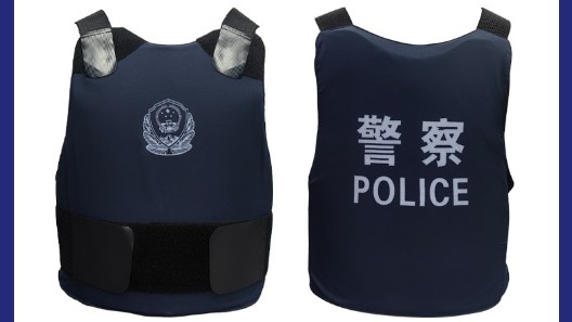 公安防護(hù)裝備——新標(biāo)防刺服