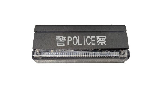 公安交通管理裝備——新標(biāo)警用肩燈