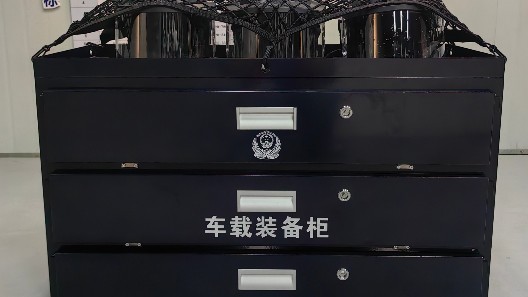 進(jìn)化，為每一寸空間 | 全新升級(jí)版車載裝備柜發(fā)布