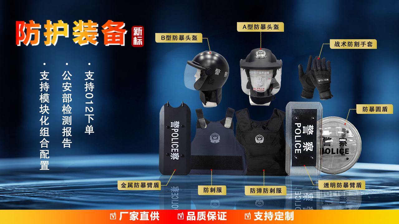 年度回顧：哪些裝備成為一線“明星”？