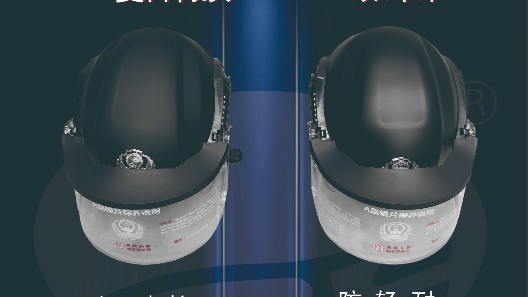 公安新型防暴頭盔